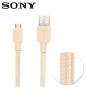 SONY MicroUSB 編織充電傳輸線1.5M (CP-ABP150) product thumbnail 2