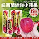 【天天果園】紐西蘭樂淇櫻桃小蘋果x6管(400g/5顆/管) product thumbnail 1