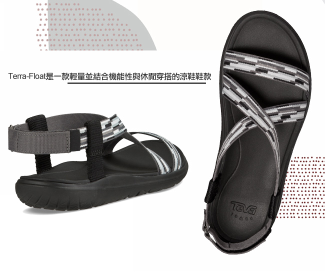 TEVA 美國 女 Terra Float Livia 休閒涼鞋 (黑白)