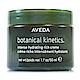 AVEDA 花植保濕乳霜50ml product thumbnail 1