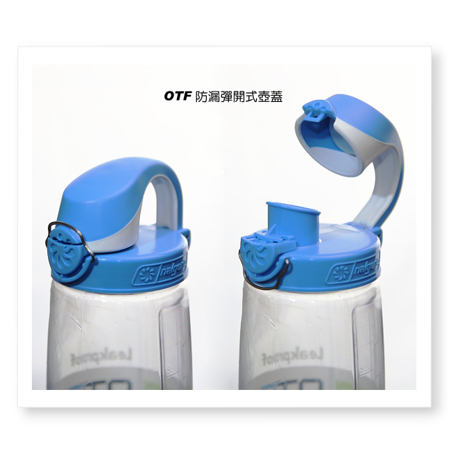 Nalgene OTF運動型水壼(650cc)-灰色-灰蓋