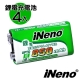 【iNeno】9V/850mAh 高效防爆 角形鋰電充電電池 4入(儲能 循環發電 充電電池 戶外露營 電池 存電 方形 角形 不斷電) product thumbnail 1