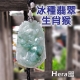 Hera 絕美天然A貨冰種翡翠十二生肖項鍊(生肖猴) product thumbnail 1