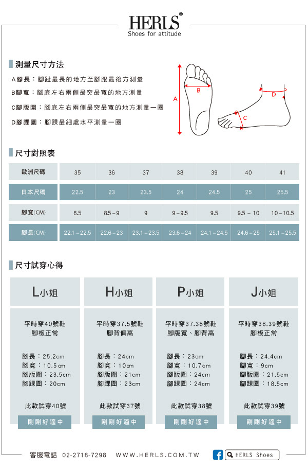 HERLS 個性街頭 交叉條帶鉚釘涼鞋-黑色