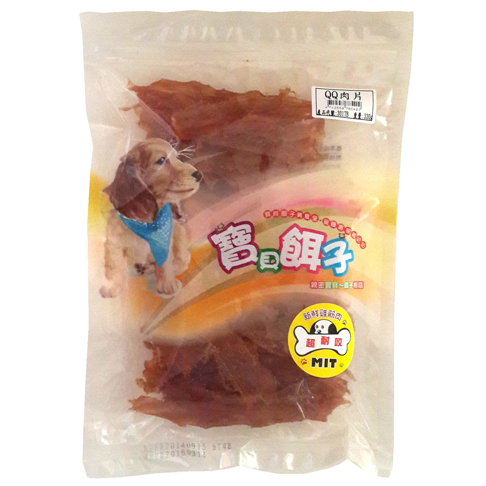 寶貝餌子 QQ肉片(330g量販包×2包)