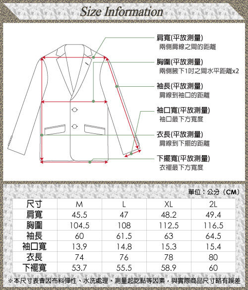 WEEDEN 奈米科技竹炭機能西裝外套‧灰藍條