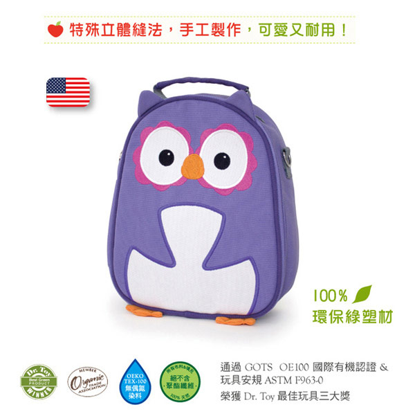 【美國 Apple Park】造型保溫餐袋 - 紫色貓頭鷹