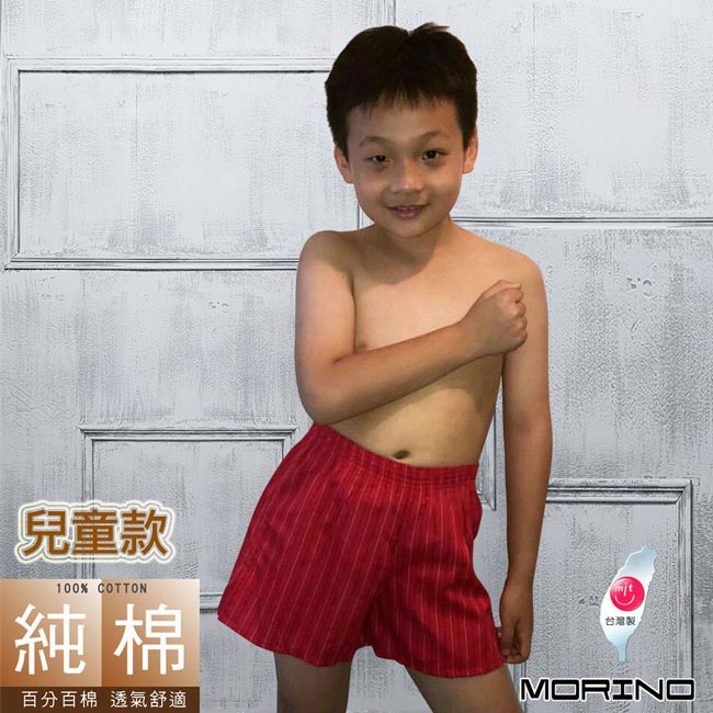 純棉兒童耐用織帶平口褲/四角褲 紅條紋 MORINO