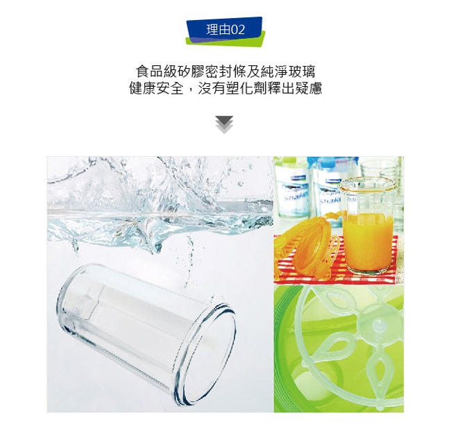 Glasslock強化玻璃環保攜帶型水杯 繽紛款500ml(綠色)