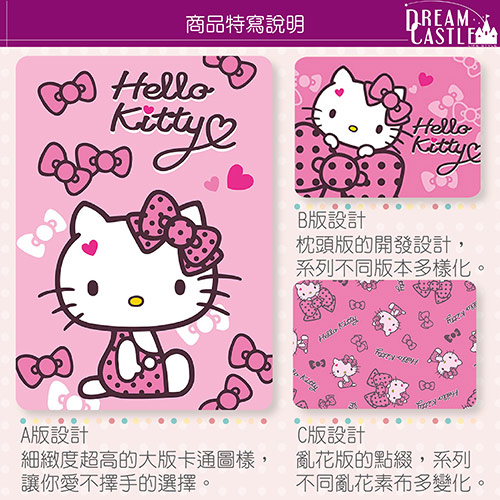 享夢城堡 單人涼被4x5-HELLO KITTY 蝴蝶結甜心-粉.紅