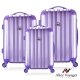 奧莉薇閣 20+24+28吋三件組行李箱 PC耐壓硬殼旅行箱 國色天箱(仙女紫) product thumbnail 1