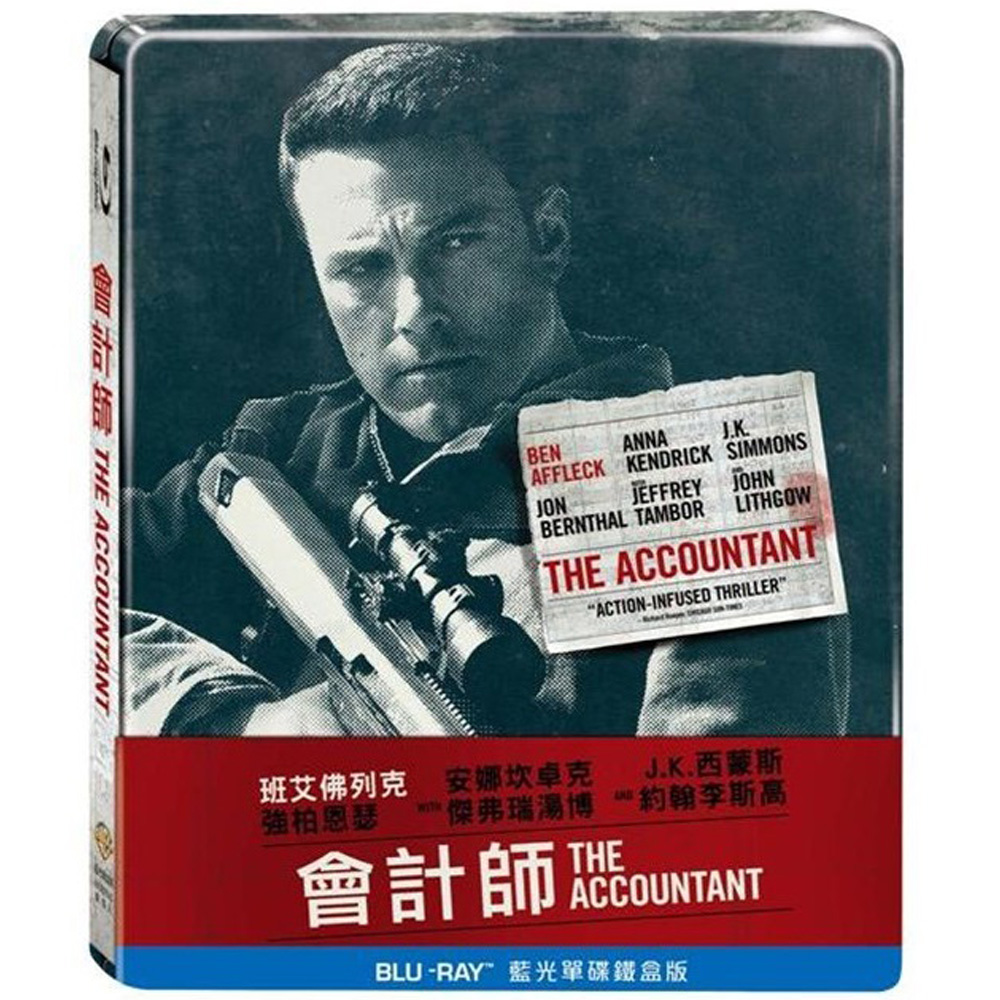 會計師 單碟鐵盒版 The Accountant Steelbook  藍光 BD