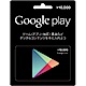 (虛擬點數) Google play Card 10000 點 日帳專用 product thumbnail 1