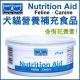 Nutrition Aid 犬貓營養肉泥罐頭155g (6罐組) product thumbnail 1