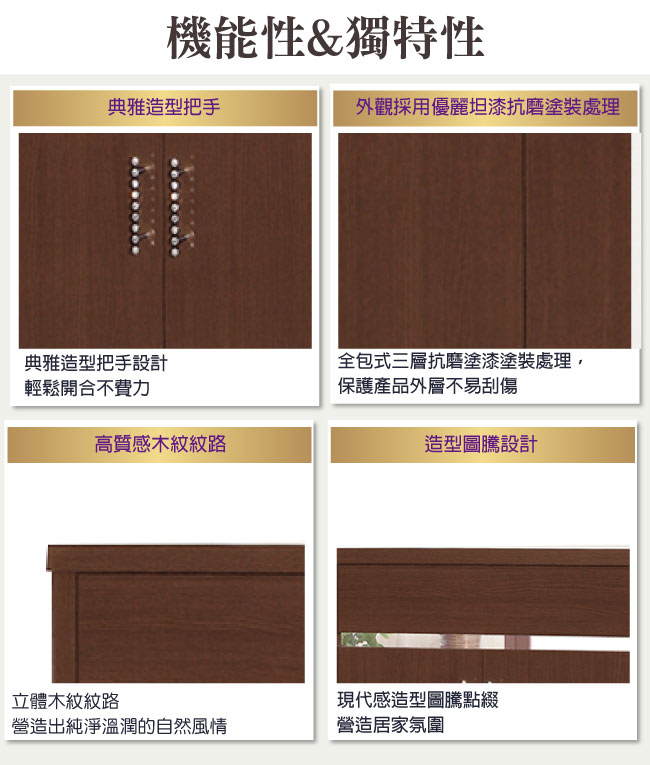 品家居 莉爾4尺胡桃木紋三門三抽鞋櫃-121.3x40x119.5cm免組