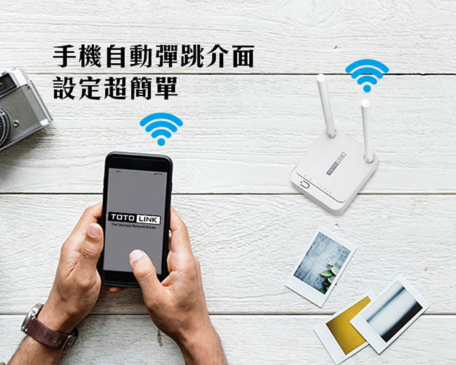 TOTOLINK 300Mbps 無線寬頻分享器 N200RE V3