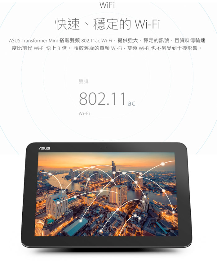 ASUS T103 10吋四核平板筆電(x5-Z8350/64G/4G/0.84kg/灰)