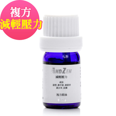 ANDZEN天然草本複方精油5ml-減輕壓力