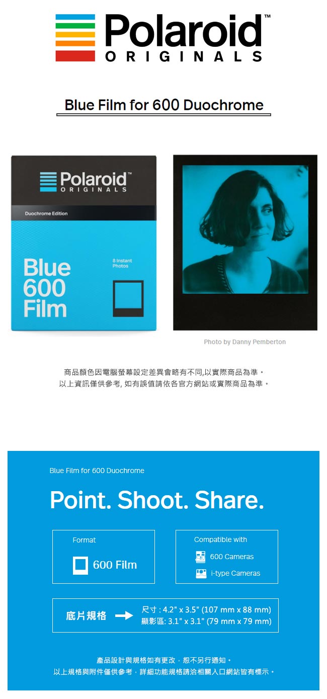 Polaroid Blue Film for 600 藍色底片(黑框)/2盒
