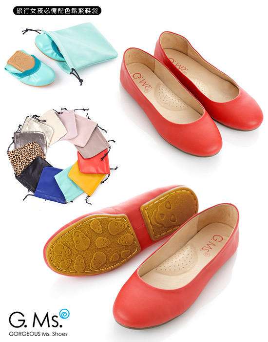 【G.Ms.】旅行女孩II‧素面全真皮可攜式軟Q娃娃鞋(附專屬鞋袋) ‧ 紅色