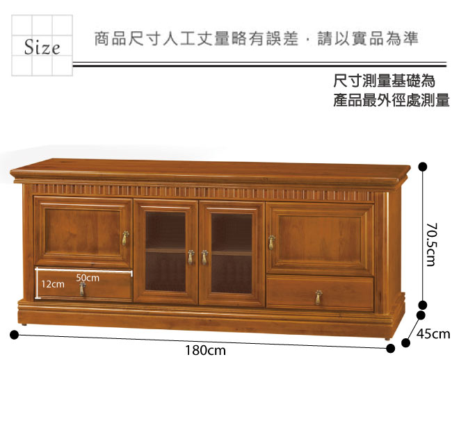 品家居 伊琳6尺樟木色長櫃/電視櫃-180x45x70.5cm-免組