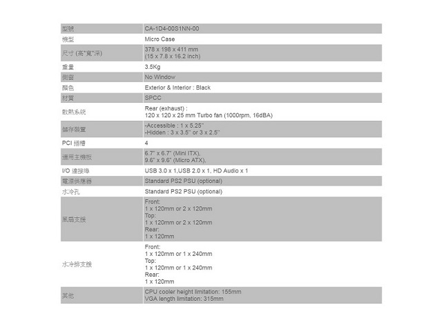 曜越 VERSA H15 電腦機殼