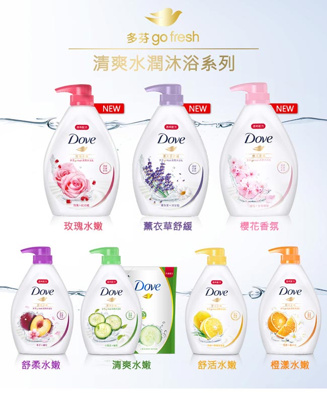 DOVE 多芬 舒柔水嫩沐浴乳 1000ML