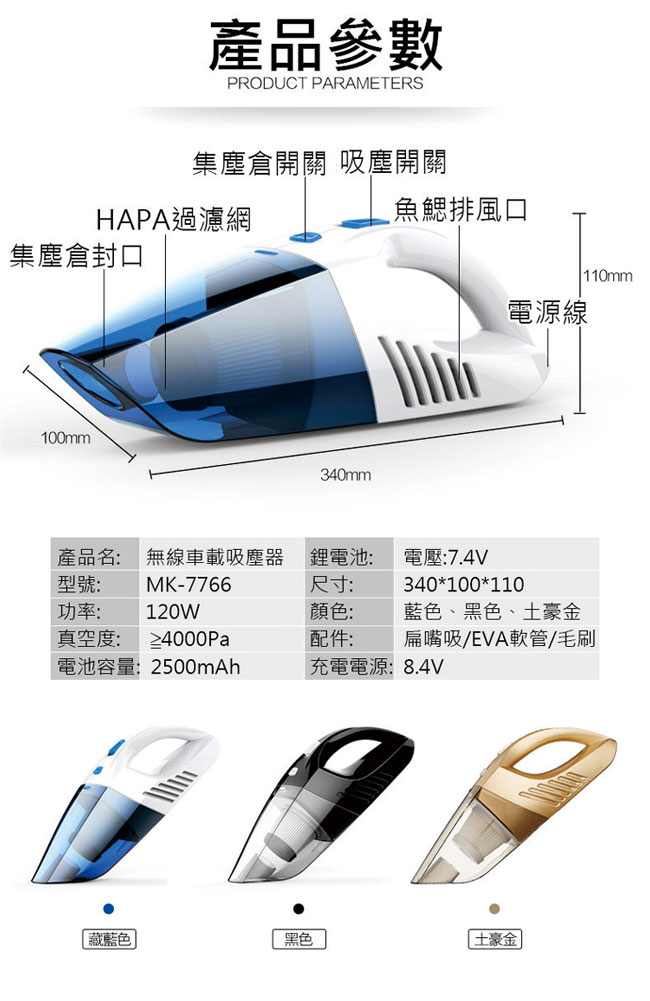 村上Munakami無線手持兩用吸塵器(MK-7766MINI 尊爵黑)