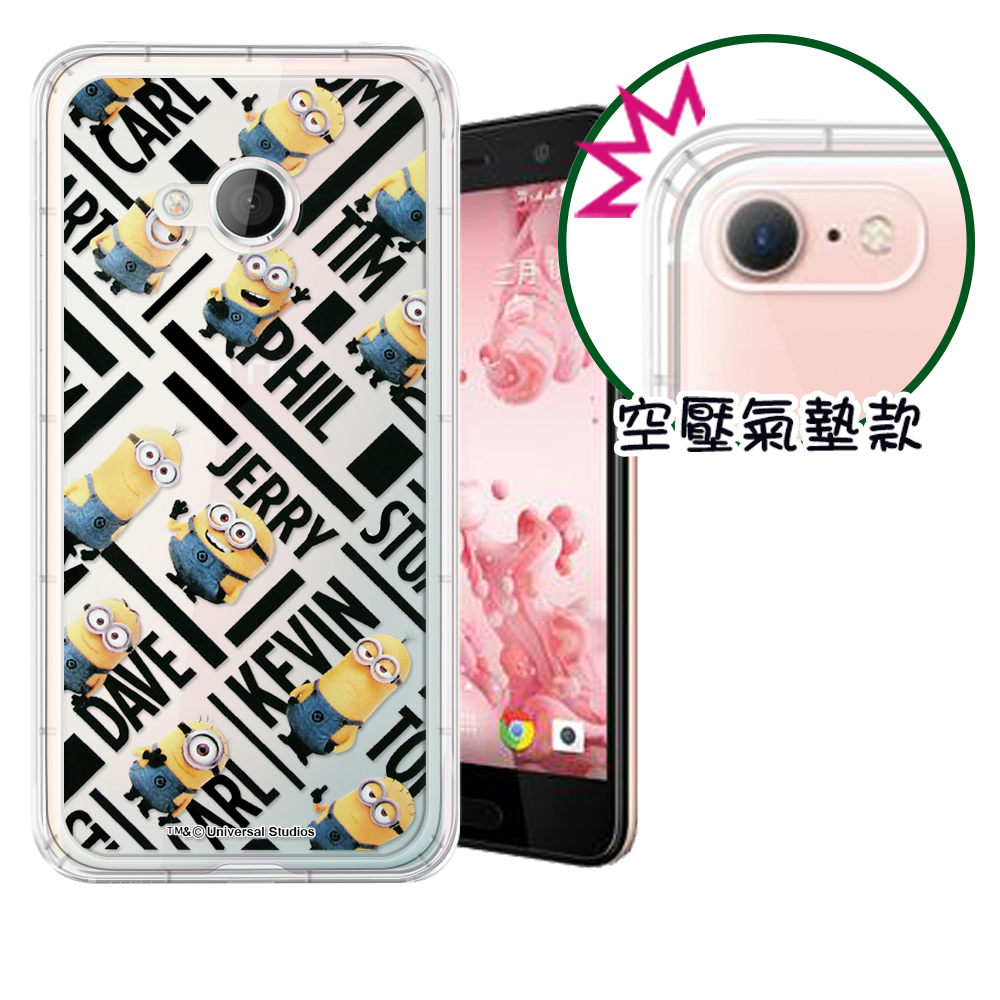 正版Minions小小兵 HTC U Play 5.2吋 空壓安全手機殼(黑字)