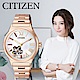 CITIZEN星辰 Hebe廣告款櫻花限定版機械女錶-玫瑰金/34mm product thumbnail 1