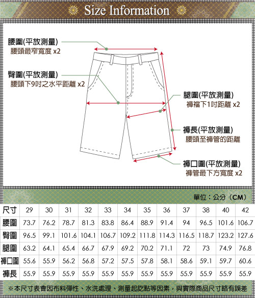 GIBBON 風采純棉口袋休閒短褲‧亮灰29~42