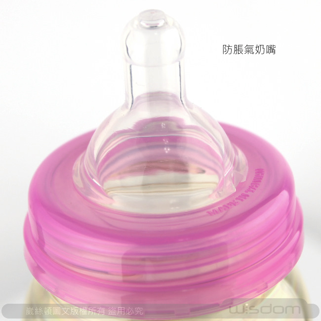 Basilic 貝喜力克防脹氣寬口徑PPSU葫蘆型奶瓶180ml (3入)