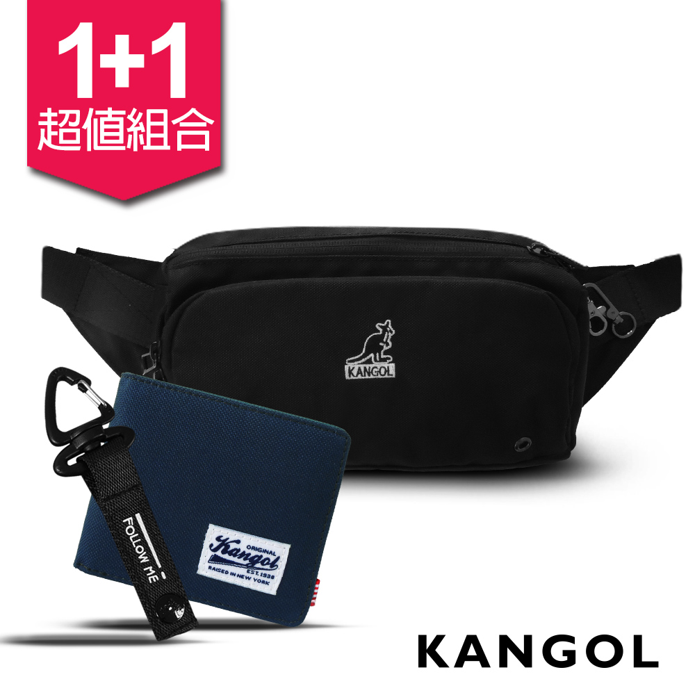 KANGOL 韓式潮流1+1超值組 隨身運動腰包+短皮夾(KG51160+KG1162)