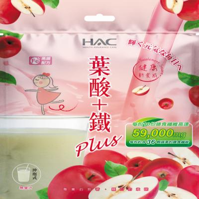 HAC 紅潤丰采高鐵奶昔