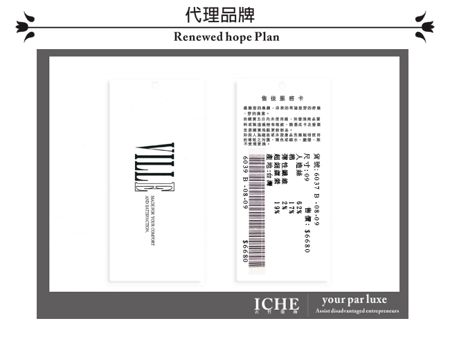 ICHE 衣哲 絲質打摺束口造型燈籠褲