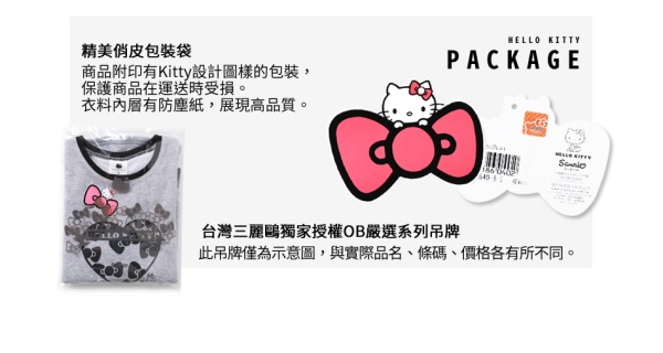 鑽石KITTY內刷毛連帽長版上衣-OB大尺碼