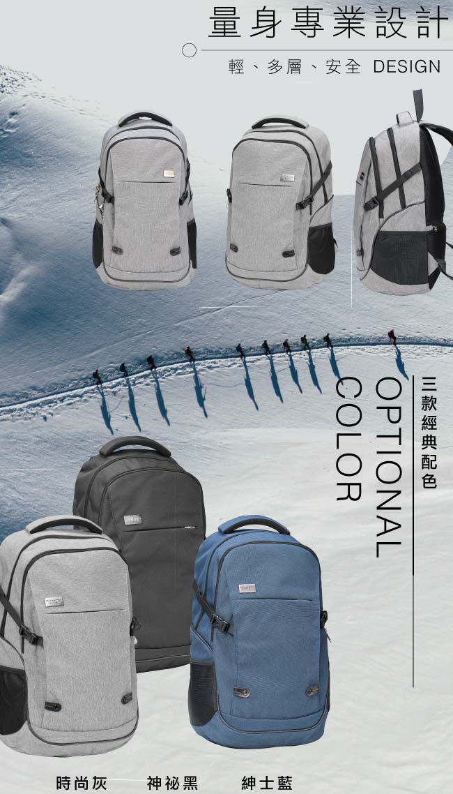 AOKANA奧卡納 輕量防潑水護脊電腦商務後背包(時尚灰)68-094