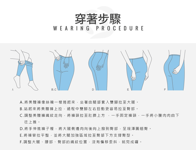 Mollifix 踮腳尖急塑保暖收腹褲襪 (黑)