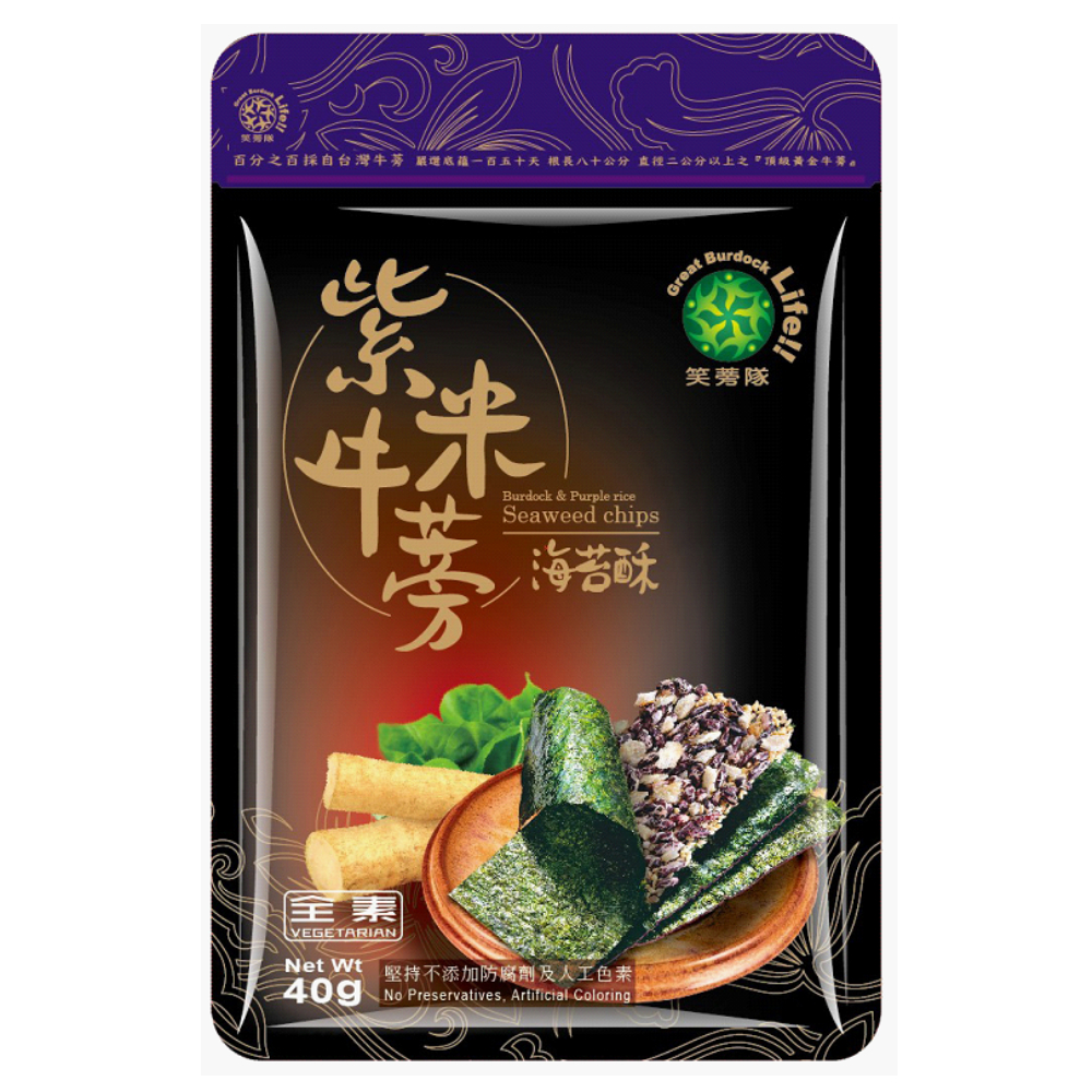 笑蒡隊 紫米牛蒡海苔酥唰嘴10包組(40g/包)
