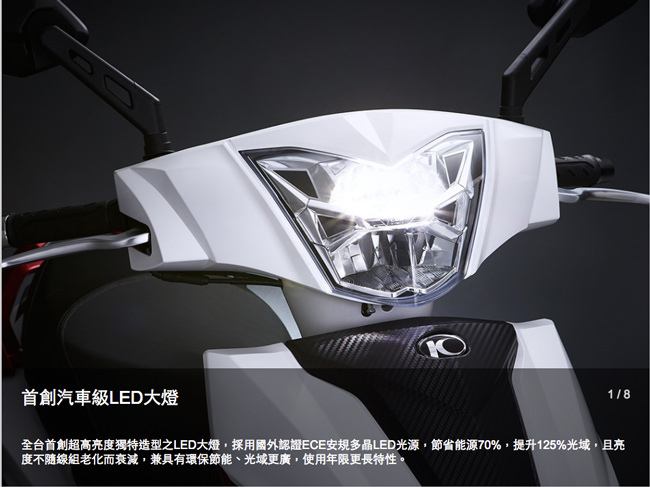 KYMCO光陽機車 G6 150 ABS版-六期車2019年新車(汰舊賣場)