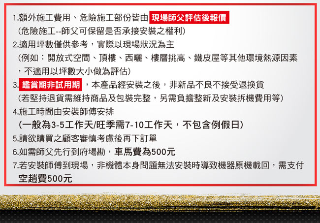 日立《單冷定頻》一對一分離式冷氣 RAS-100UK1_RAC-100UK1