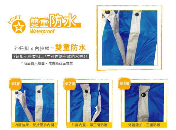 JUMP 將門 TV2反光套裝兩件式風雨衣(M~4XL></a>加大尺寸)黑藍