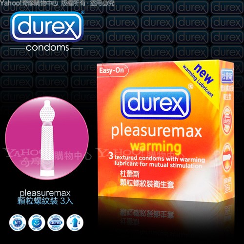 Durex杜蕾斯-顆粒螺紋型 保險套(3入裝)