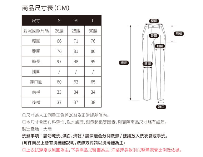 SO NICE都會金屬感壓褶寬褲