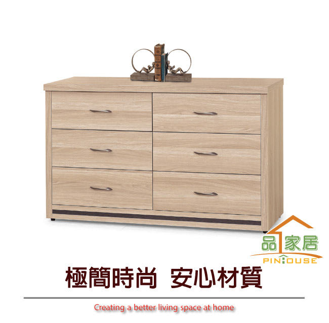 品家居 達姆拉4尺橡木紋六斗櫃-120x40x76cm免組