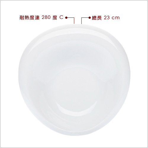 KAHLA Tao卵石圓盤(23cm)