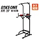 SPORTONE FIT-27 引體向上/單槓機/重量訓練台 product thumbnail 1