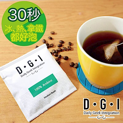 眼鏡日嚐30秒眼鏡咖啡組-30入組(10g/入)