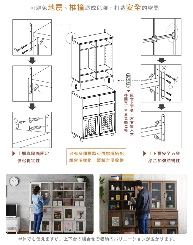 Sato NEFLAS時間旅人六格開放收納櫃-W75*D30*H80 cm