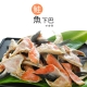 極鮮配888任選 鮭魚下巴 (1000g/包) product thumbnail 1